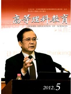 高等教育論文