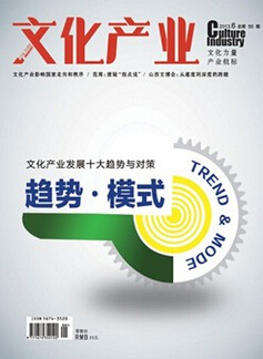 大學生省級期刊發表論文