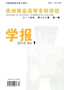 �F���̘I(y��)�ߵȌ��ƌW(xu��)У�W(xu��)��(b��o)