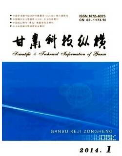 工業設計論文