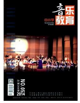 中小學音樂教育雜志征收音樂類論文