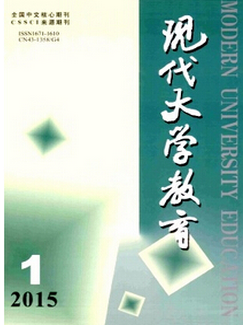 教育論文