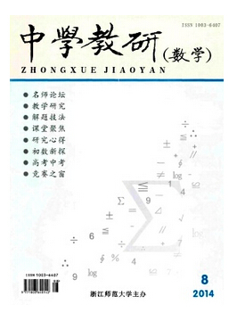 教育論文范文參考