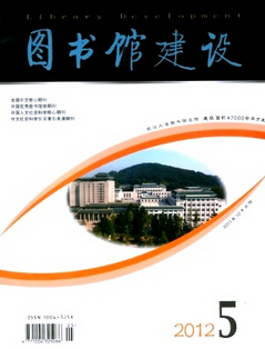 文學論文發表范文