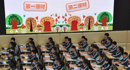 凸顯學(xué)生主體,構(gòu)建小學(xué)數(shù)學(xué)高效課堂