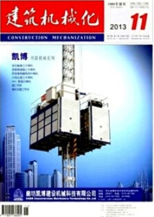 自動化論文發表