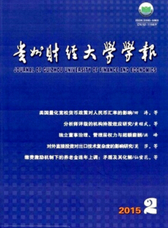 職稱論文發表