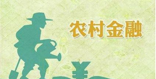 農業(yè)經營主體融資約束與對策