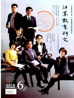 江蘇省教育類期刊投稿