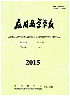 應用數學學報