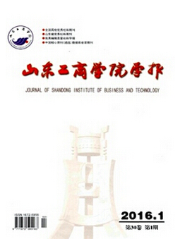 企業管理論文范文