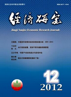陜西職稱評審論文