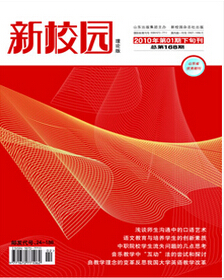 教育期刊投稿