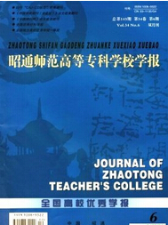 ��ͨ�����ߵȌ�(zhu��n)�ƌW(xu��)У�W(xu��)��(b��o)