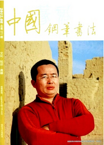�Ї�(gu��)䓹P��(sh��)��