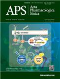 ACTA PHARMACOLOGICA SINICA�ڿ������п�Ժ�օ^