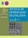 Journal of Orthopaedic Translation�п�Ժ�ׅ^