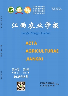 江西地區(qū)的普刊:江西農(nóng)業(yè)學(xué)報