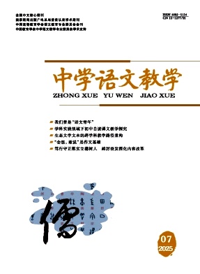 �ЌW�Z�Ľ̌W
