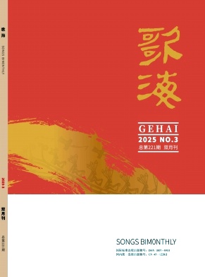 �躣
