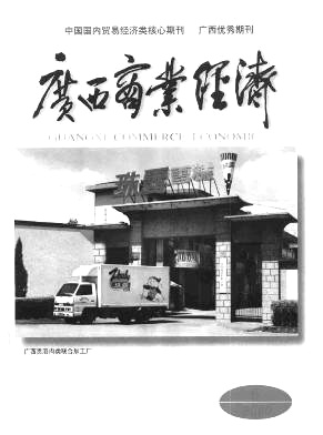 �V���̘I����