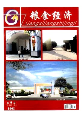 �V���Zʳ��(j��ng)��