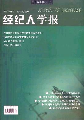 ��(j��ng)�o(j��)�ˌW(xu��)��(b��o)