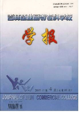 �����̘I(y��)�ߵȌ��ƌW(xu��)У�W(xu��)��(b��o)
