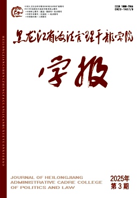 ������ʡ���������ɲ��W(xu��)Ժ�W(xu��)��