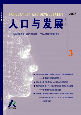 �˿��c�l(f��)չ
