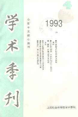 �Ϻ�����ƌW(xu��)Ժ�W(xu��)�g(sh��)����