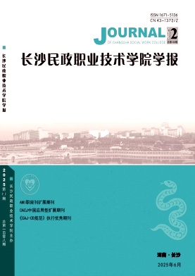 �L(zh��ng)ɳ�����I(y��)���g(sh��)�W(xu��)Ժ�W(xu��)��(b��o)