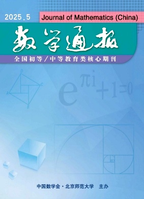 ��(sh��)�W(xu��)ͨ��(b��o)