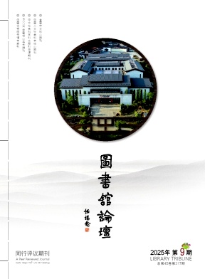 �D���^Փ��