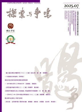 ̽���c���Q