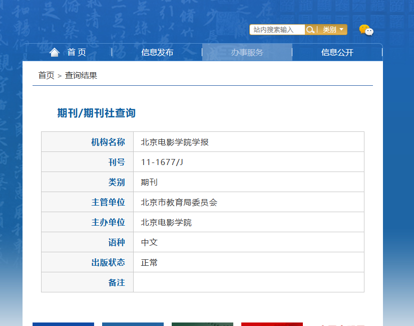 �����Ӱ�WԺ�W����ʲô���e�Ŀ���
