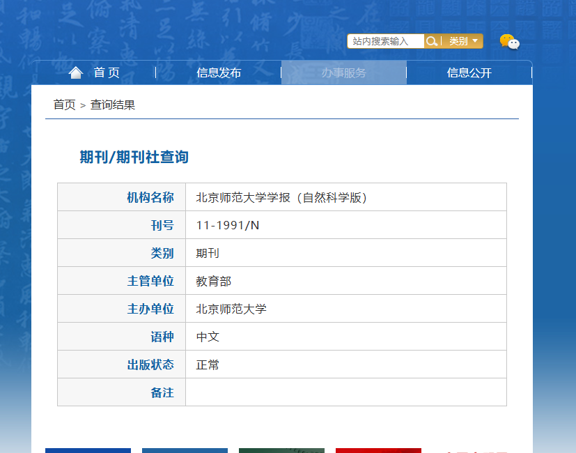 ����������W(xu��)�W(xu��)��(��Ȼ�ƌW(xu��)��)��ʲô���e�Ŀ���