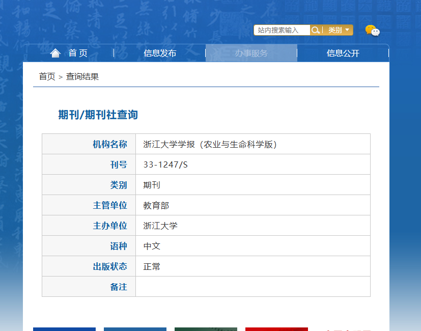 �㽭��W(xu��)�W(xu��)��(�r(n��ng)�I(y��)�c�����ƌW(xu��)��)��ʲô���e�Ŀ���