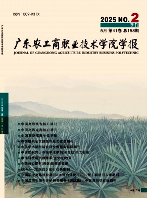 �V�|�r(n��ng)�����I(y��)���g(sh��)�W(xu��)Ժ�W(xu��)��(b��o)