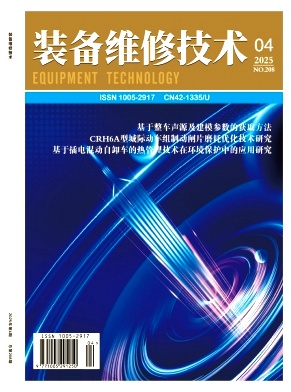 �b��S�޼��g(sh��)