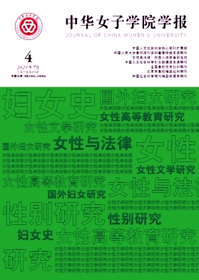 ���AŮ�ӌW(xu��)Ժ�W(xu��)��(b��o)