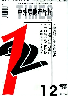 ���ⷿ�خa����