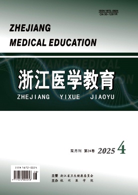 �㽭�t(y��)�W(xu��)����